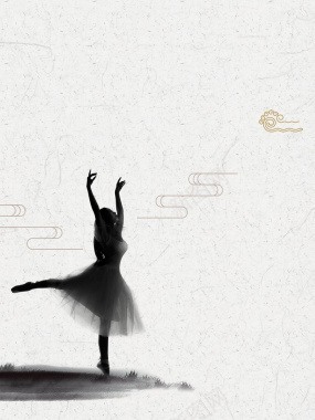 舞蹈中心招生宣传芭蕾背景