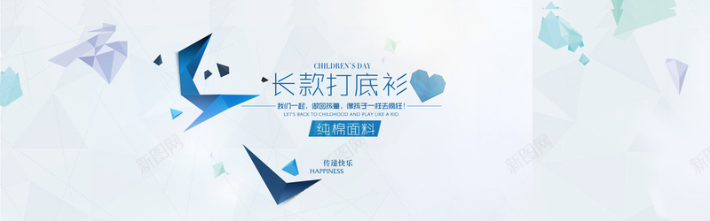 晶格化背景psd设计背景_新图网 https://ixintu.com 3C数码 IT科技 几何 扁平 海报banner 淘宝背景 渐变 科技 科技感 科技风 蓝色碎片飞舞 高科技