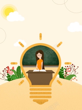 橙色小清新教师节感谢师恩海报背景背景