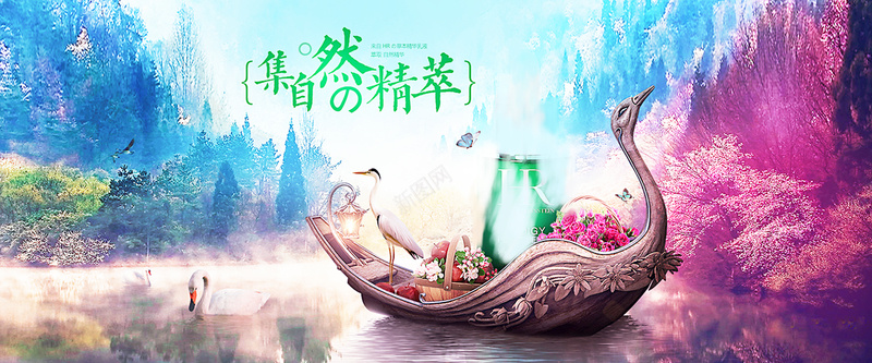 绚丽洗发水创意海报背景psd设计背景_新图网 https://ixintu.com 创意海报 洗发水背景 素材 背景海报