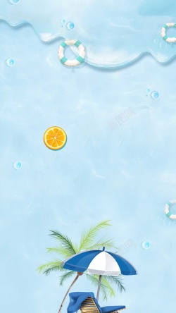 海水蓝色岛阳光夏季沙滩泳海边旅游休闲海报高清图片