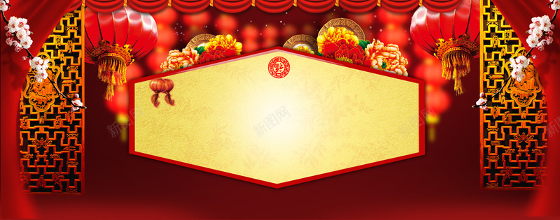 新春年货节中国风红色海报背景背景
