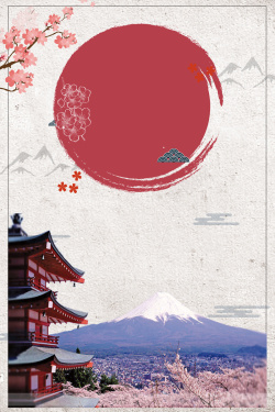 优惠咨询浪漫日本国庆旅游宣传海报背景高清图片