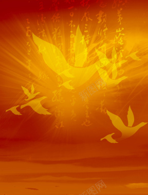 金色白鸽剪影中国风海报背景背景