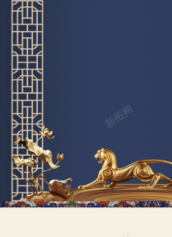 旅游地产海报蓝色古典中式地产开盘背景高清图片
