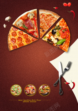 披萨西餐食物海报背景