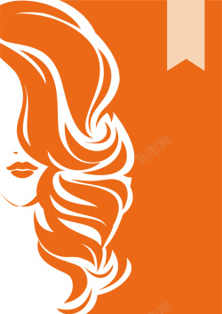 美容沙龙海报橙色简约创意美发沙龙海报背景矢量图高清图片