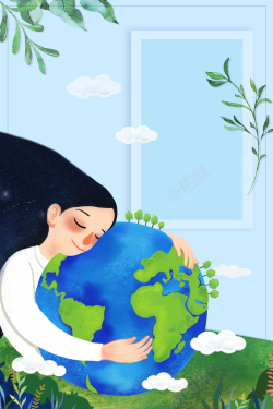 环境保护边框蓝色背景手绘女孩世界地球日宣传海报高清图片