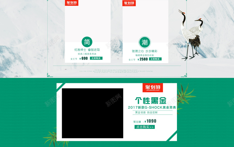 文艺手绘植物清新化妆品店铺首页psd设计背景_新图网 https://ixintu.com 化妆品 女装 店铺背景 彩妆 手绘植物 护肤品 文艺背景 淘宝 绿色植物 美妆 面膜 首页