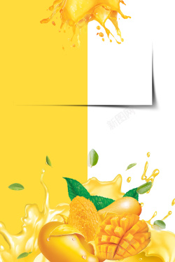 水果店芒果简约芒果水果店批发促销海报背景高清图片