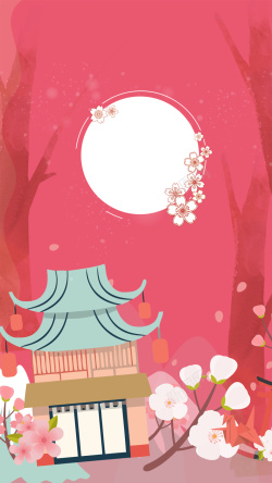 樱花节活动手绘樱花节春天H5背景高清图片