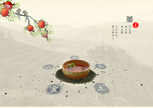 茶文化中国风宣传海报背景