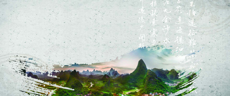 质感风景旅游中国风科技创意海报背景
