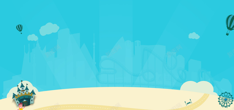 童装海报jpg设计背景_新图网 https://ixintu.com 儿童 卡通 城堡 手绘 摩天轮 海报banner 游乐场 童趣 蓝色