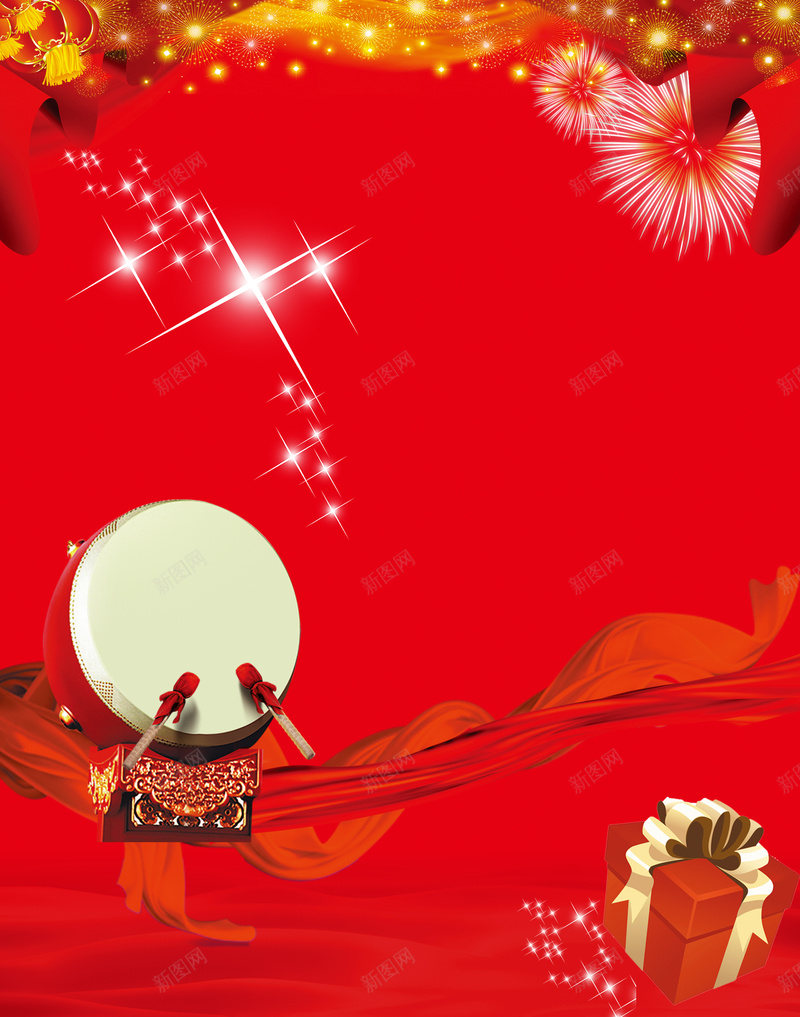 迎新年狂欢背景psd设计背景_新图网 https://ixintu.com 兴奋 敲鼓 新年 新年背景 渐变 灯笼 烟火 烟花 红色 红色背景