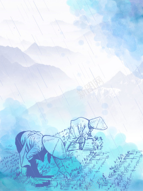 蓝色水彩插画谷雨海报背景背景