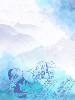 谷雨展板蓝色水彩插画谷雨海报背景高清图片