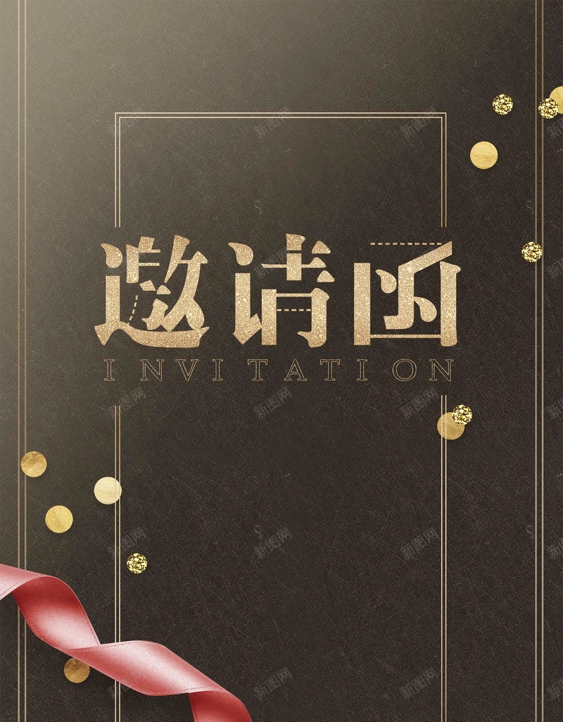 黑金商务请贴邀请函背景模板psd_新图网 https://ixintu.com PSD源文件 PSD素材 分层文件 卡片 商务 背景模板 背景海报 背景素材 请柬 请贴 邀请 邀请函 邀请卡 高清背景 高级卡片 黑金