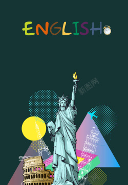 四六级创意英语四六级培训班招生海报背景高清图片