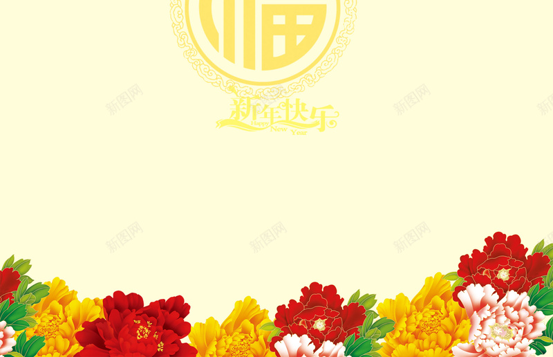 春节晚会红灯笼烟花节目单背景psd设计背景_新图网 https://ixintu.com 中国红 开心 新年晚会 海报模板 灯笼 红底 节目单 鸡年