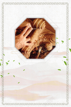 玄关家具图标中国风古典传统工艺木雕背景高清图片