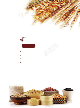 食物大麦麦子粮食食材作料背景