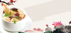 养生汤文化特色美食养生汤海报背景高清图片