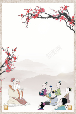 中式国画风传统文化背景背景