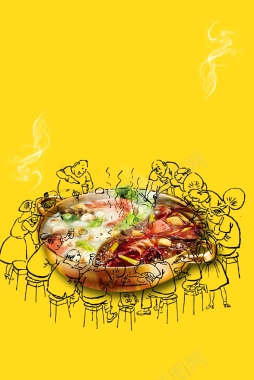美食火锅大气创意时尚海报背景背景