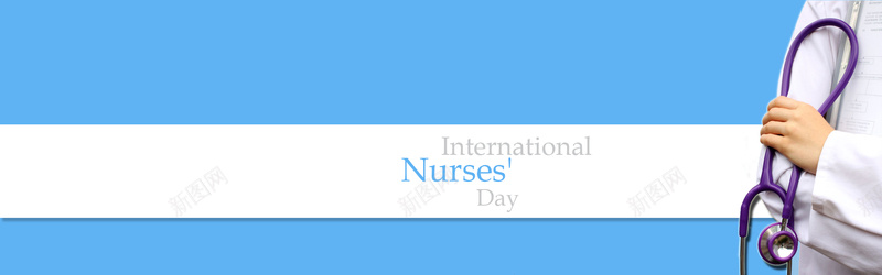 护士节医疗广告Bannerpsd设计背景_新图网 https://ixintu.com 512护士节 Day Nurses 医疗 国际护士节 护士广告背景 护士节 护士节公益广告 温暖 节日