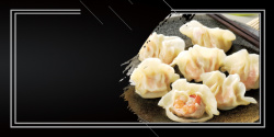 饺子平面设计传统特色美食饺子高清图片