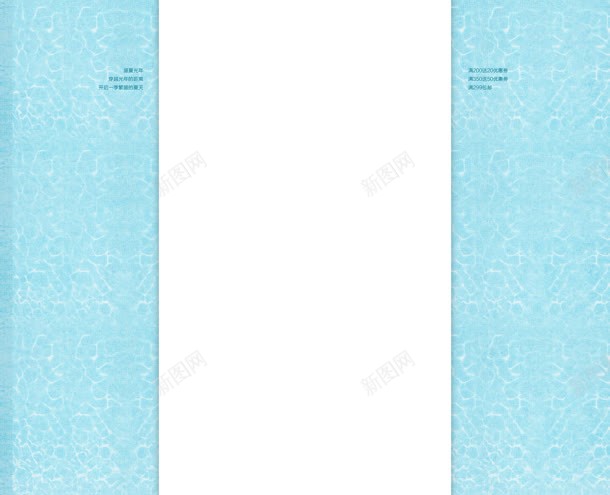 蓝色背景白色文案排版jpg设计背景_新图网 https://ixintu.com 排版 文案 白色 素材 背景 蓝色