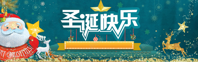 圣诞节淘宝天猫圣诞季海报bannerpsd设计背景_新图网 https://ixintu.com 圣诞卡 圣诞老人 圣诞节 圣诞节海报 圣诞节素材 圣诞节背景 圣诞节蓝色海报 天猫圣诞季