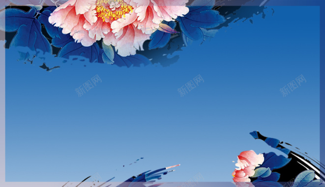 中式蓝色水墨牡丹2017年会背景背景