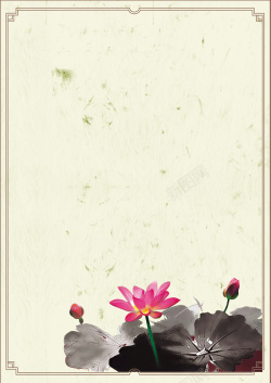 水墨画菜谱餐厅菜单背景高清图片