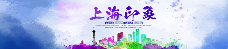 企业纹理紫色旅行banner背景背景