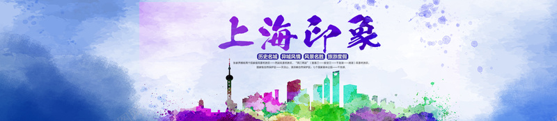 企业纹理紫色旅行banner背景psd设计背景_新图网 https://ixintu.com banner背景 企业 旅行 紫色 纹理 质感