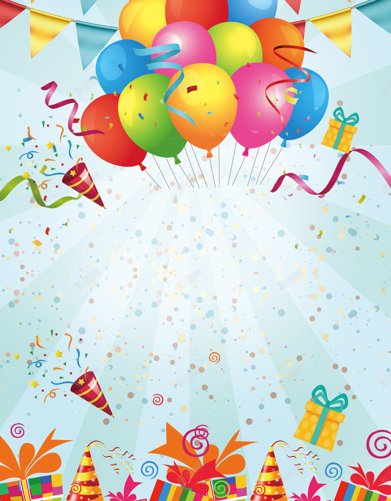 生日快乐派对狂欢海报背景psd设计背景_新图网 https://ixintu.com 快乐 气球 派对 海报 激情 烟花 狂欢 生日 礼盒 素材 背景