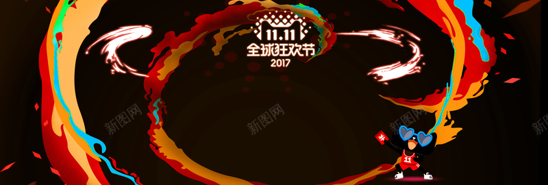 缤纷大促双十一双11五折淘宝bannerpsd设计背景_新图网 https://ixintu.com banner 五折 促销 双11 双十一 大促 淘宝 电商 缤纷