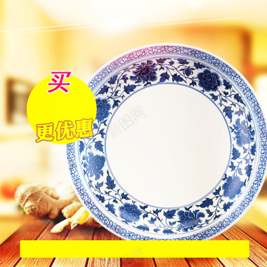 青花瓷盘子食品背景背景