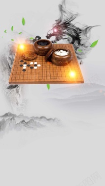 围棋社团新生招生商业H5背景背景