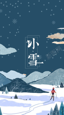 小雪传统二十四节气中国传统节气背景