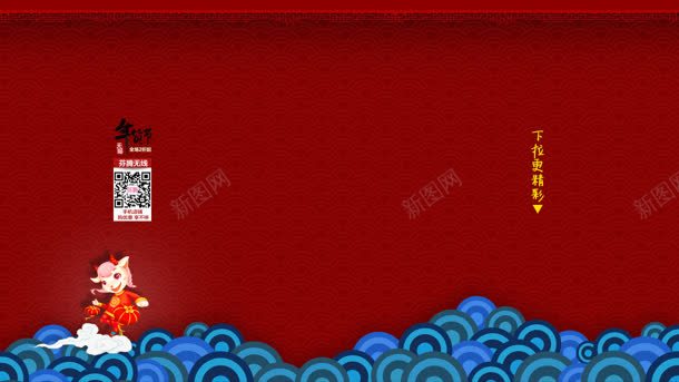 工地蓝色弧形海浪花纹海报背景jpg设计背景_新图网 https://ixintu.com 工地 弧形 海报 海浪 背景 花纹 蓝色