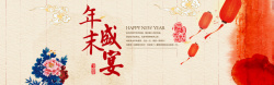 中国风网页模板淘宝店铺新年海报片高清图片