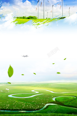 草原风俗内蒙古草原旅游广告海报背景高清图片