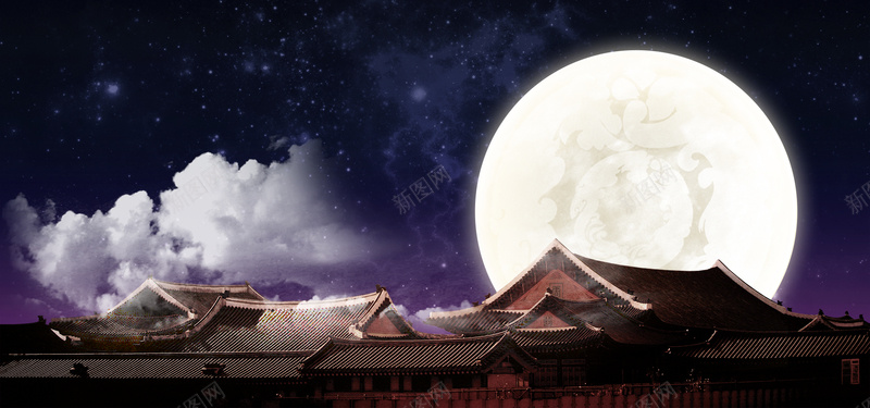 淘宝中秋节bannerpsd设计背景_新图网 https://ixintu.com 中秋佳节 云彩 人月两团圆 促销宣传 古风 夜空 房顶 文艺 星空 月亮 电商海报