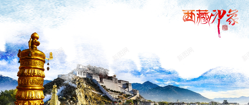 西藏旅游banner海报背景psd设计背景_新图网 https://ixintu.com banner 中华人民共和国西藏自治区 中国西藏 中式 国内旅行 复古 大气 开心 旅游 海报 灯笼 简约 纹理 背景 蓝色 西藏 质感 雪山