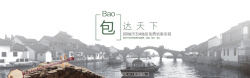 中国建筑海报中国古老建筑背景高清图片