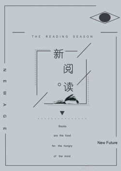 主题阅读阅读主题生活新阅读新生活高清图片
