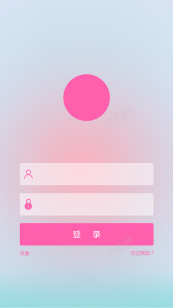 登录注册界面免费下载手机APP粉红色登录界面高清图片